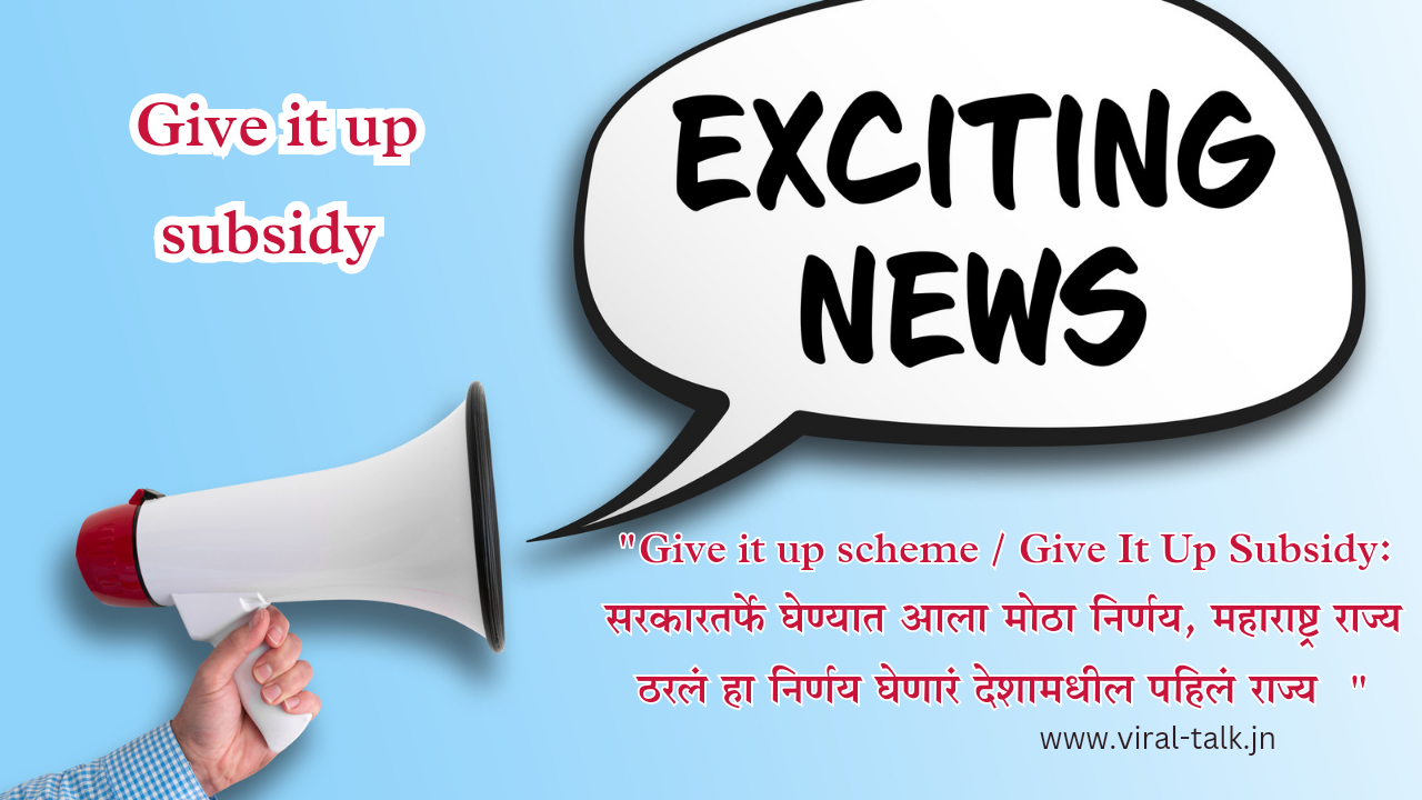 Give it up subsidy